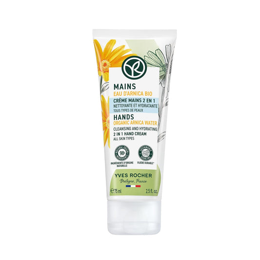 2 in 1 hand cleansing and moisturizing cream